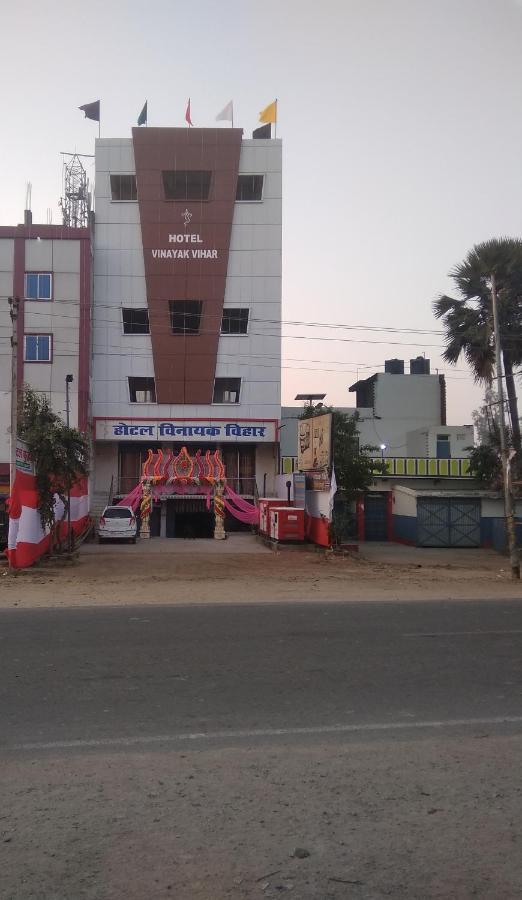 Hotel Vinayak Vihar, Sasaram Arrah Exteriör bild